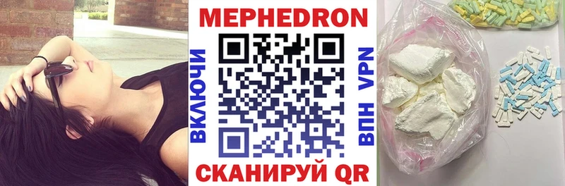 Магазин наркотиков Ульяновск ГАШИШ СОЛЬ АМФЕТАМИН Кетамин Метамфетамин Меф мяу мяу COCAIN