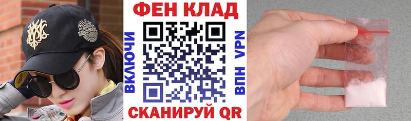 Амфетамин Розовый  Ульяновск 