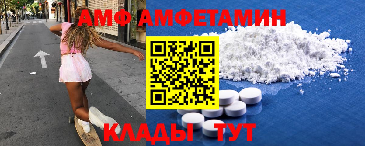Канабис  Кодеин  Гашиш  Магазин наркотиков  COCAIN  Ульяновск  Вход с VPN  ГАШ  Мефедрон кристаллы  А ПВП СК  