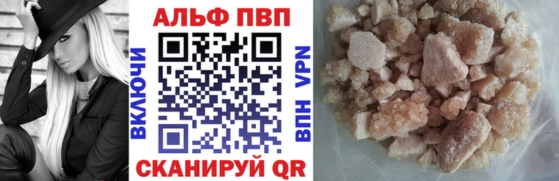 купить   hydra tor  Альфа ПВП Crystall  Ульяновск 