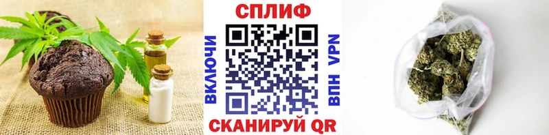 блэк спрут ссылки  Ульяновск  Canna-Cookies конопля 