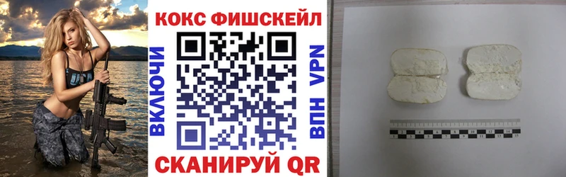 наркошоп  Ульяновск  КОКАИН 98% 