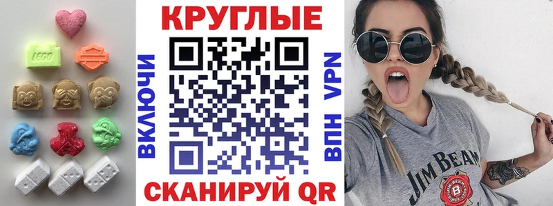 Экстази DUBAI  MEGA tor  Ульяновск  магазин продажи  