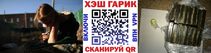 ГАШИШ VHQ  магазин  наркотиков  Ульяновск 