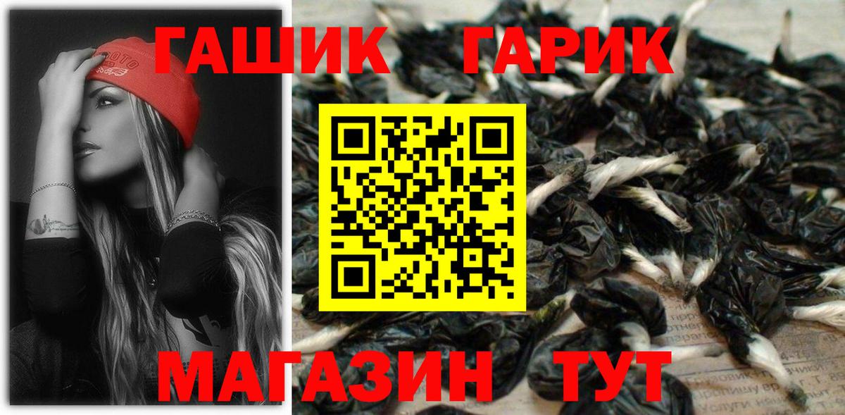наркотики  ГАШИШ AMNESIA HAZE  Вход с VPN  Ульяновск 