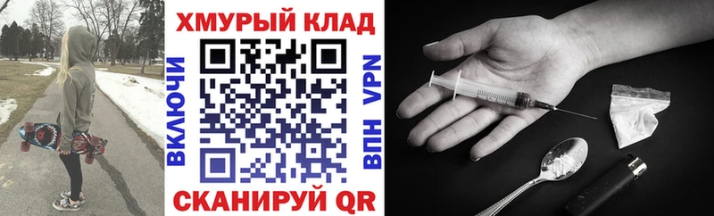 blacksprut ссылки  Ульяновск  Героин гречка  где найти  