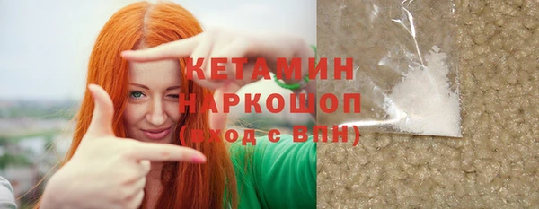 прущая мука Каменногорск