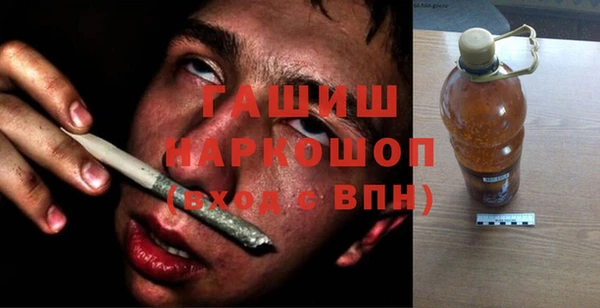 синтетический гашиш Каменка