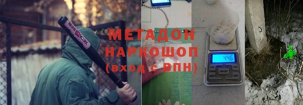 синтетический гашиш Каменка