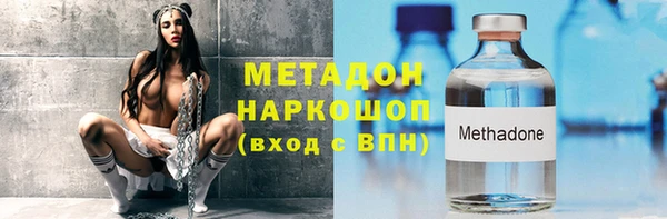мефедрон мука Каменск-Шахтинский