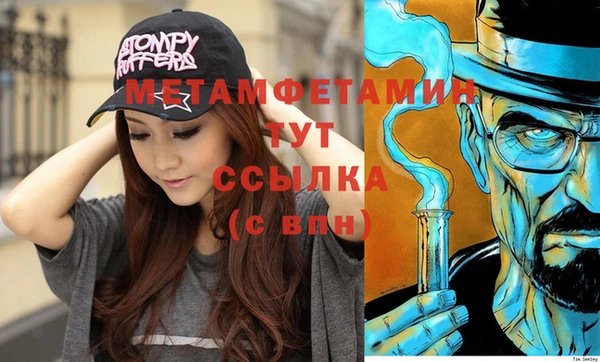 прущая мука Каменногорск