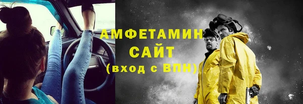 синтетический гашиш Каменка