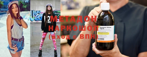 синтетический гашиш Каменка