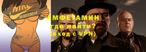 мефедрон мука Каменск-Шахтинский