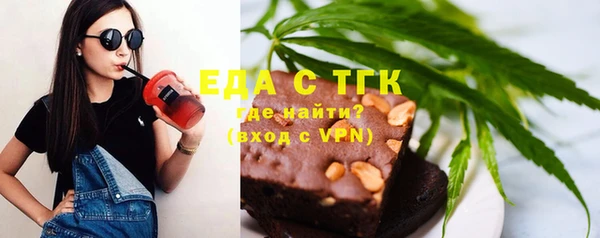 прущая мука Каменногорск