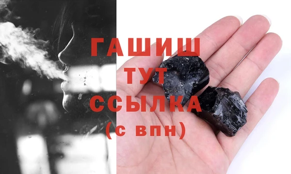 прущая мука Каменногорск