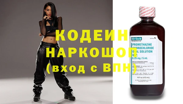 прущая мука Каменногорск