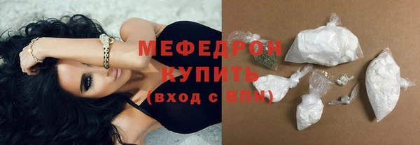 мефедрон мука Каменск-Шахтинский