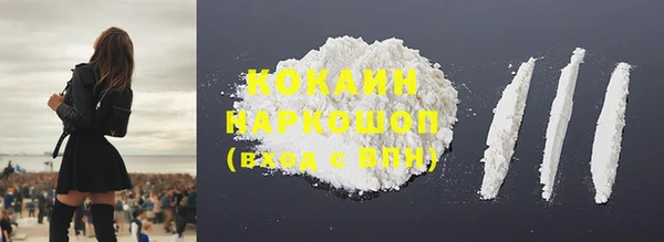 мефедрон мука Каменск-Шахтинский