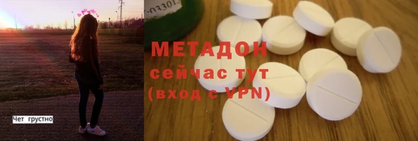 синтетический гашиш Каменка