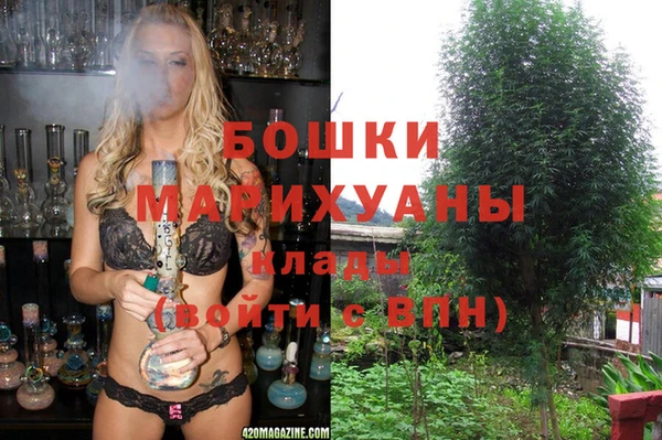 синтетический гашиш Каменка