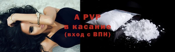 синтетический гашиш Каменка