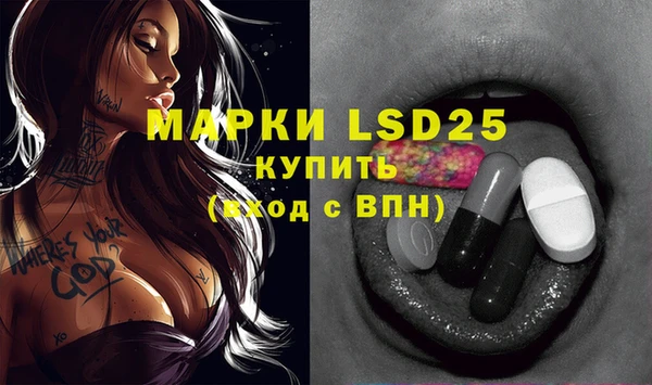 мефедрон мука Каменск-Шахтинский