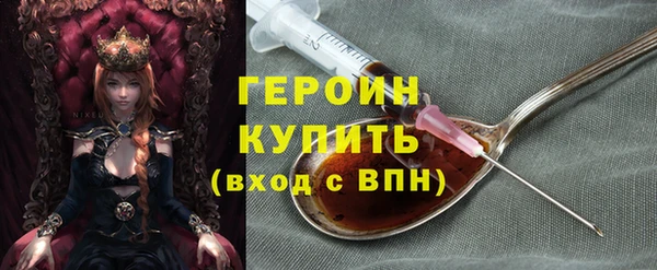 синтетический гашиш Каменка