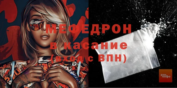 мефедрон мука Каменск-Шахтинский
