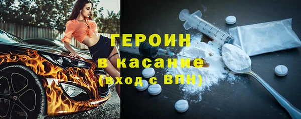 прущая мука Каменногорск