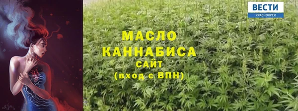 мефедрон мука Каменск-Шахтинский