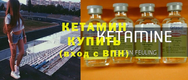 синтетический гашиш Каменка