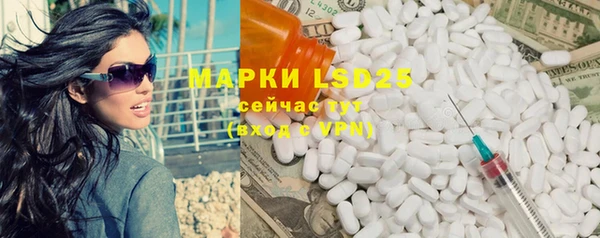 синтетический гашиш Каменка
