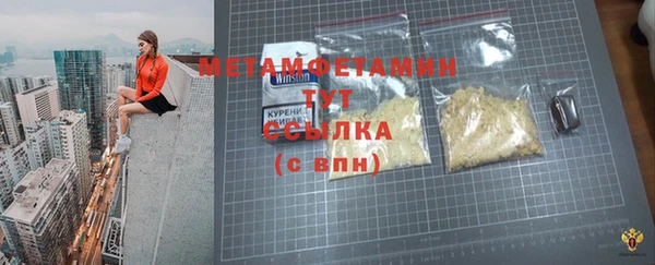синтетический гашиш Каменка