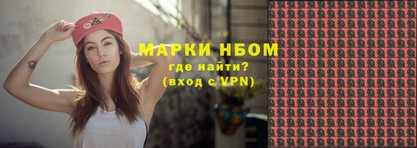 прущая мука Каменногорск