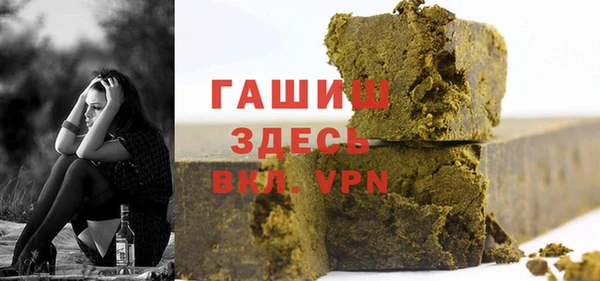 синтетический гашиш Каменка