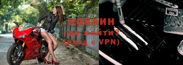 мефедрон мука Каменск-Шахтинский