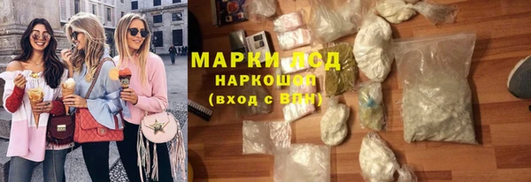 синтетический гашиш Каменка