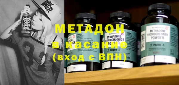 синтетический гашиш Каменка