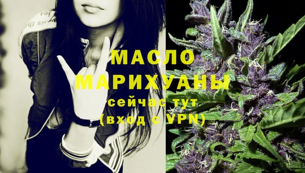 прущая мука Каменногорск