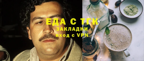 прущая мука Каменногорск