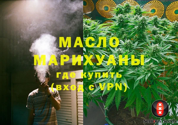 синтетический гашиш Каменка