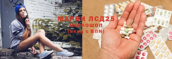 мефедрон мука Каменск-Шахтинский