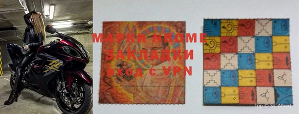 синтетический гашиш Каменка