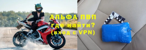 мефедрон мука Каменск-Шахтинский