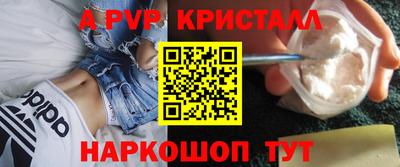 прущие крисы Кингисепп