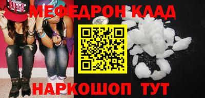 прущие крисы Кингисепп