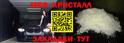 дмт Кинель