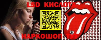 дмт Кинель