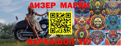прущие крисы Кингисепп